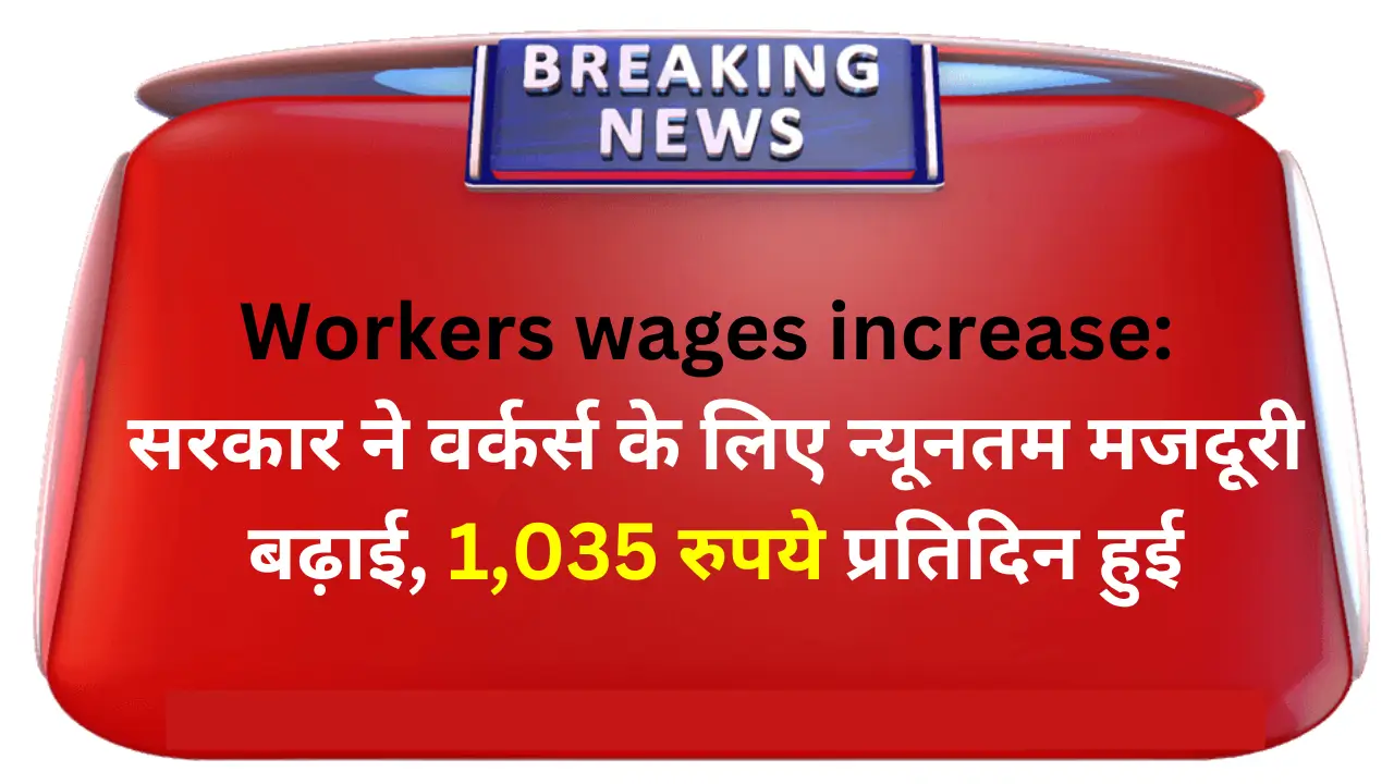 workers wages increase