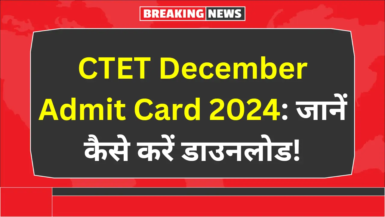 CTET December Admit Card 2024