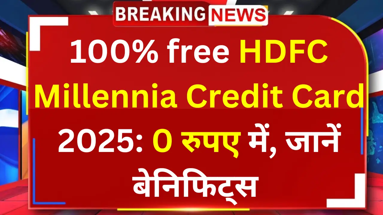 HDFC Millennia Credit Card