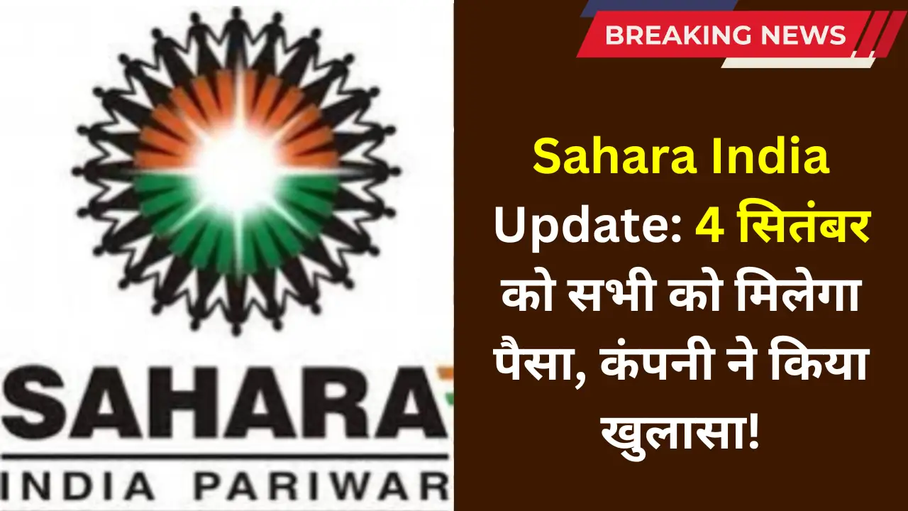 Sahara India update