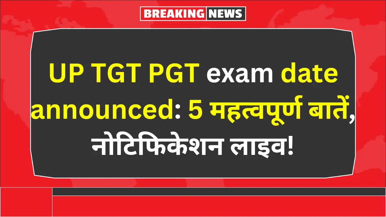 UP TGT PGT exam date announced