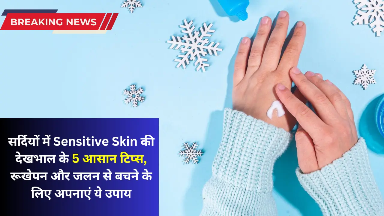 winter skin tips