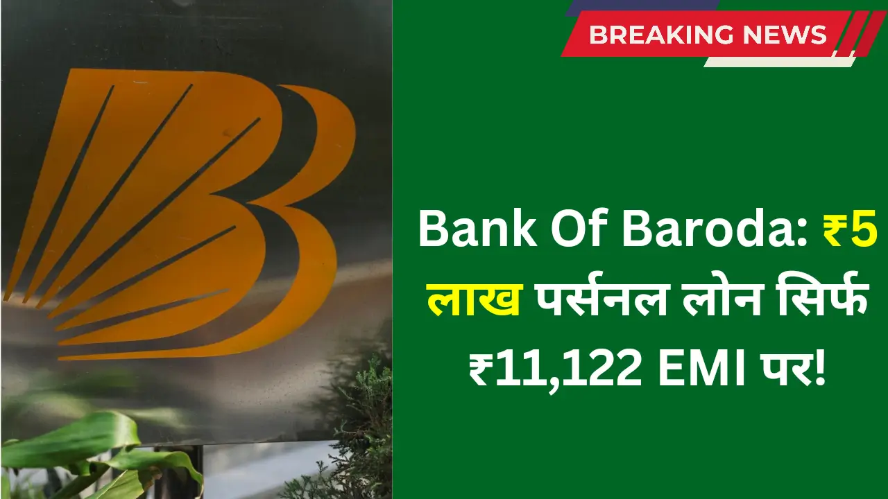 Bank of Baroda