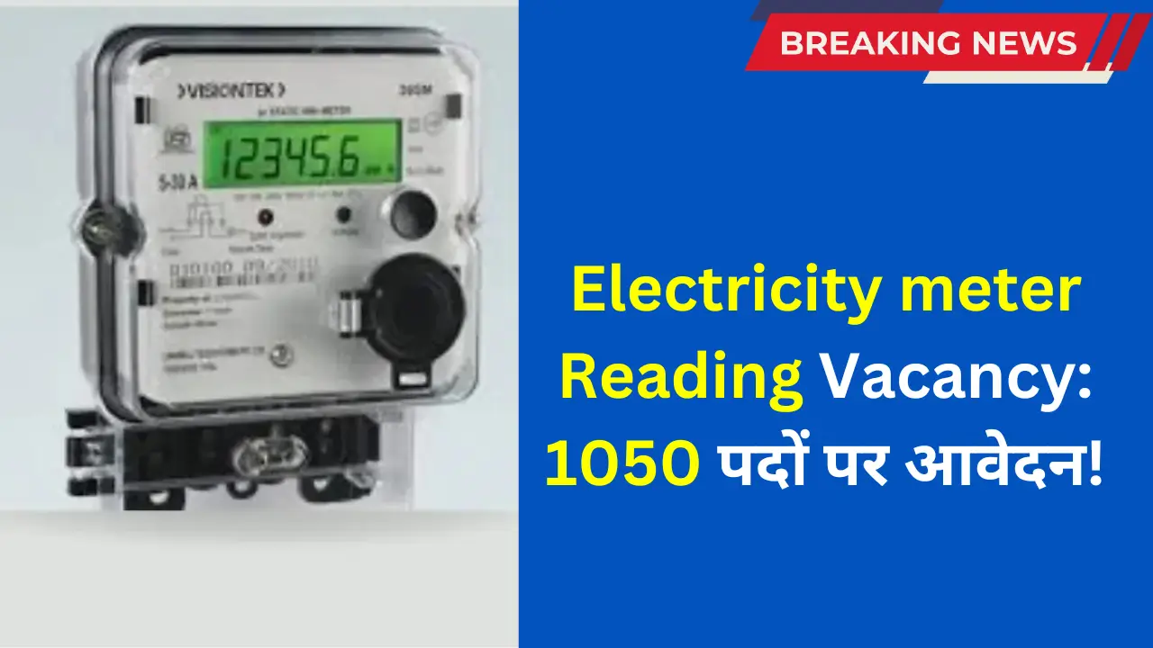 Electricity meter Reading Vacancy