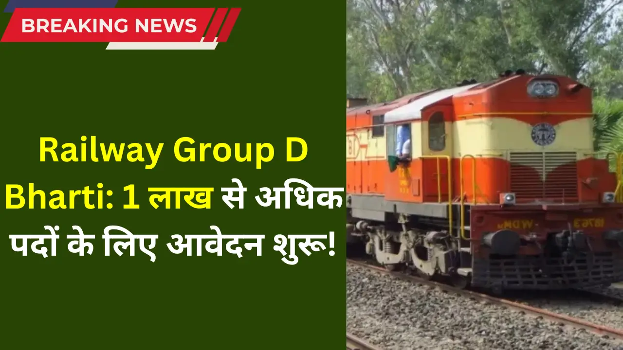 Railway Group D Bharti